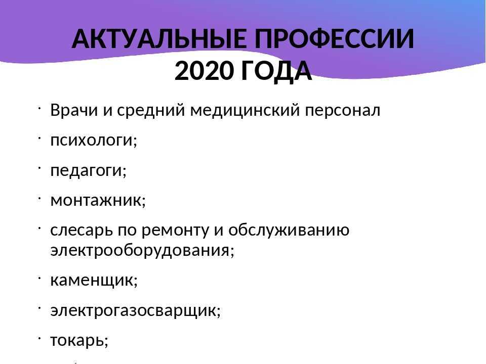 Тест по профориентации- какую профессию выбрать?