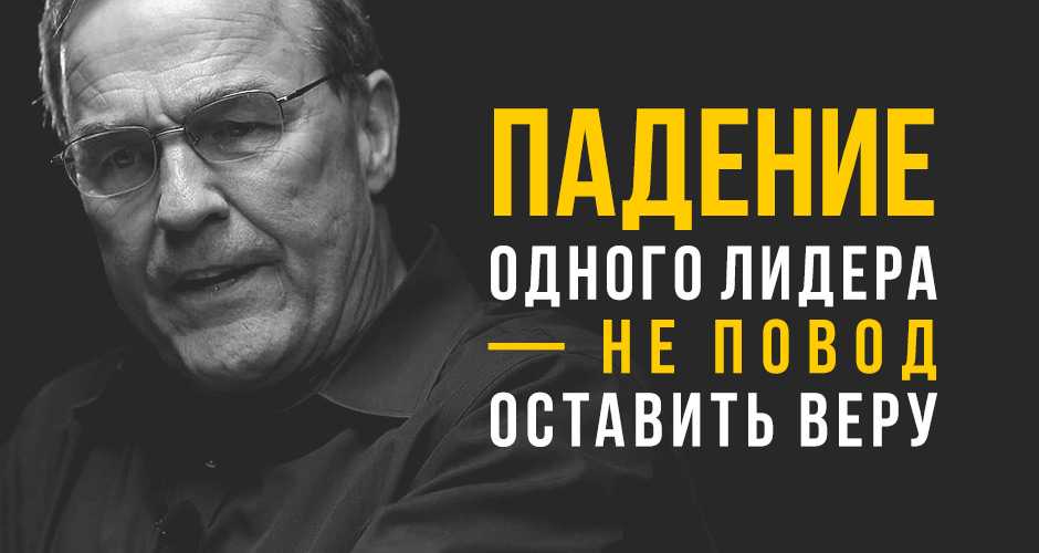 Когнитивные ошибки