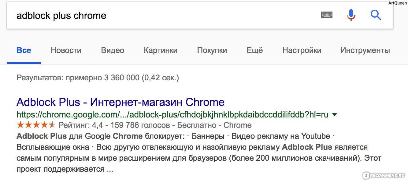 Chrome extensions — самые полезные расширения