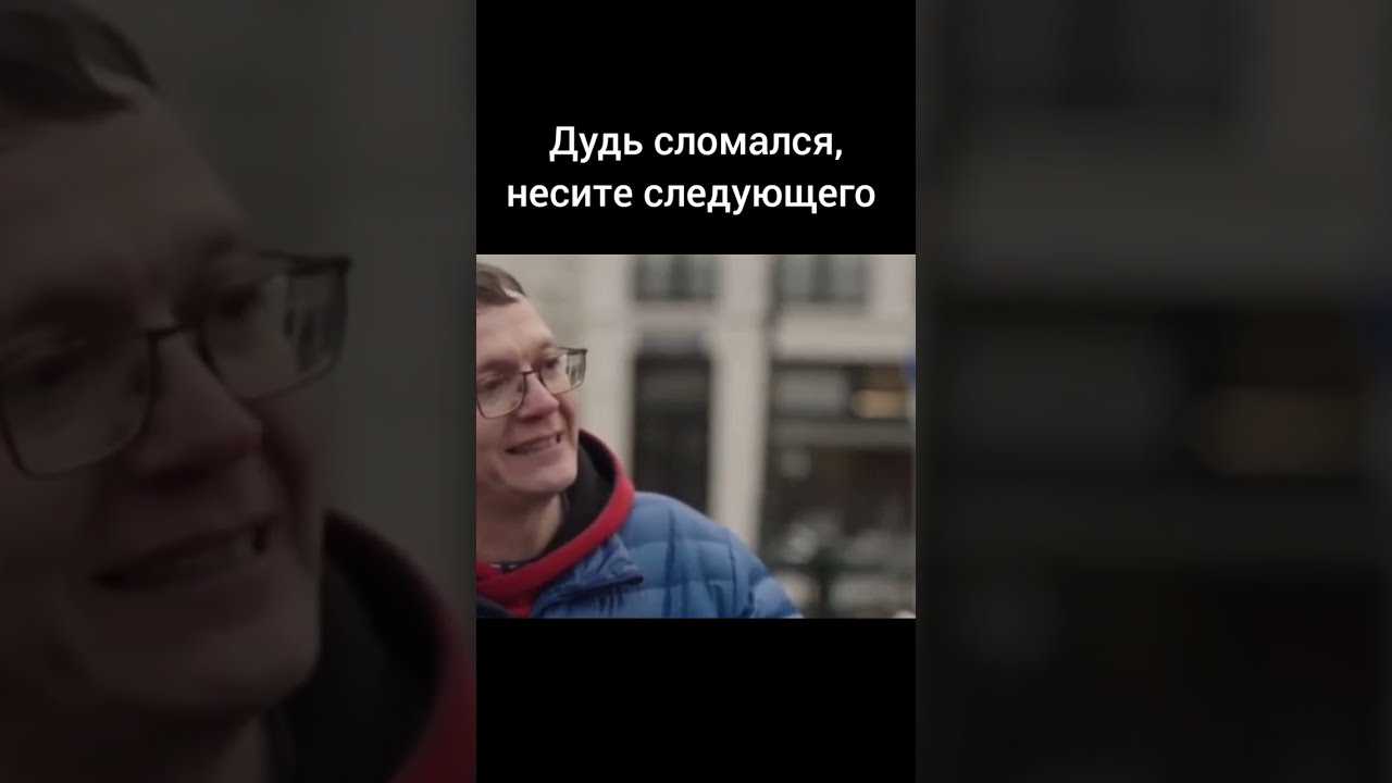«сколько ты доишь»: юрий дудь прорекламировал «альфа-банк» вопросами о деньгах - новости на sokol-online