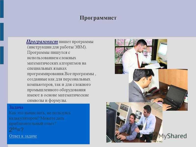 Как оценить навыки программирования — обзор лучших методик
