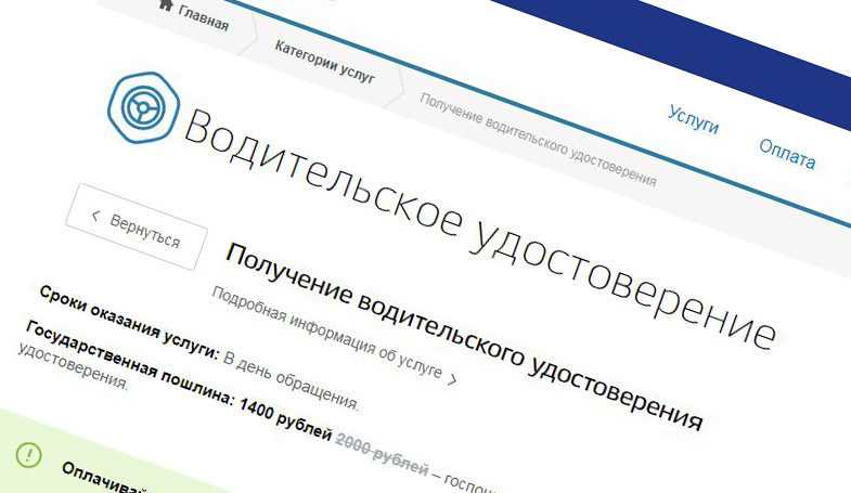 Мфц: очередь в детский сад – порядок записи, необходимые документы, сроки оказания услуги