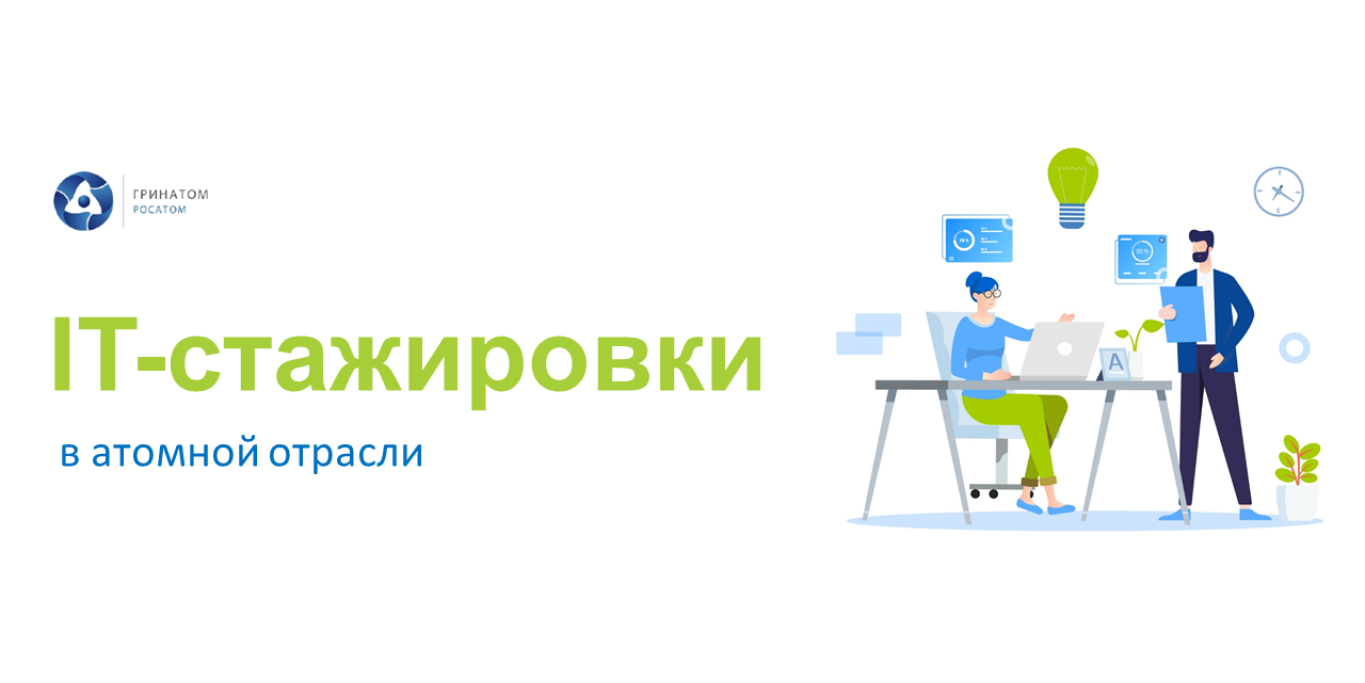 Начни карьеру в ит в криптоните