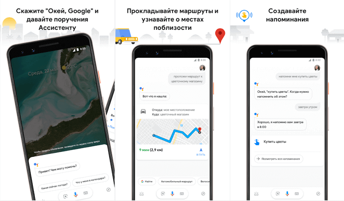 Русскоговорящие голосовые помощники: кто умнее?. cтатьи, тесты, обзоры