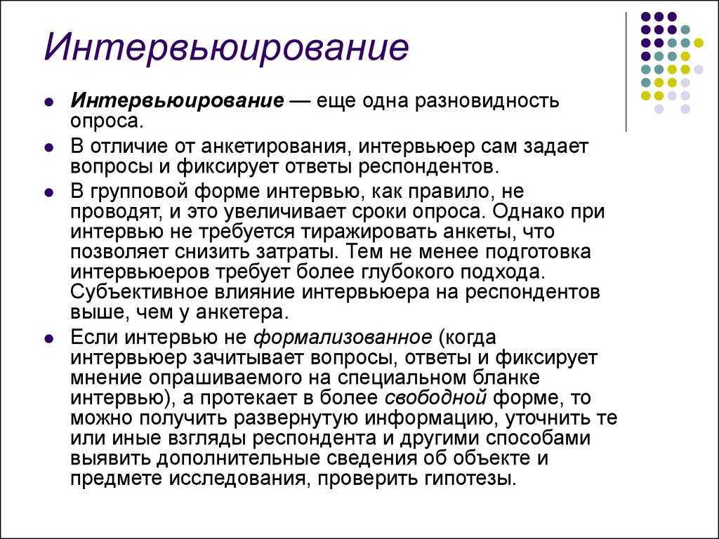 10 правил ведения переговоров