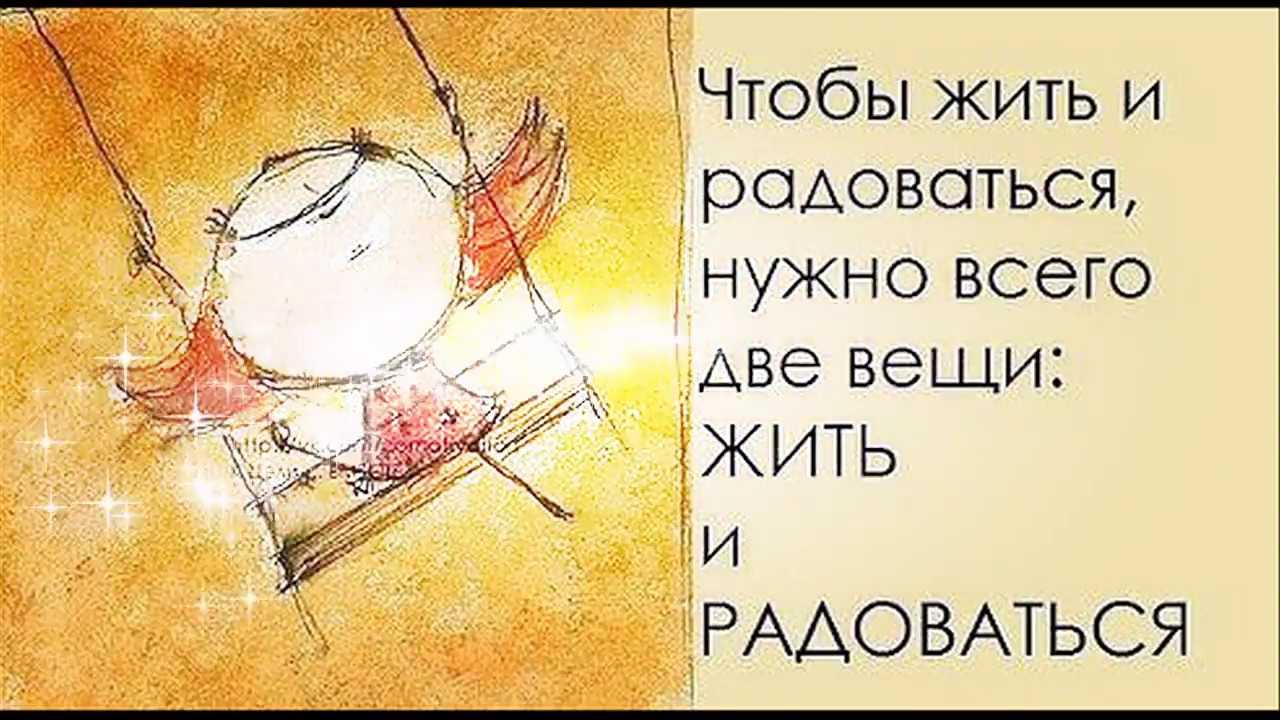 Как перестать постоянно жаловаться — wns