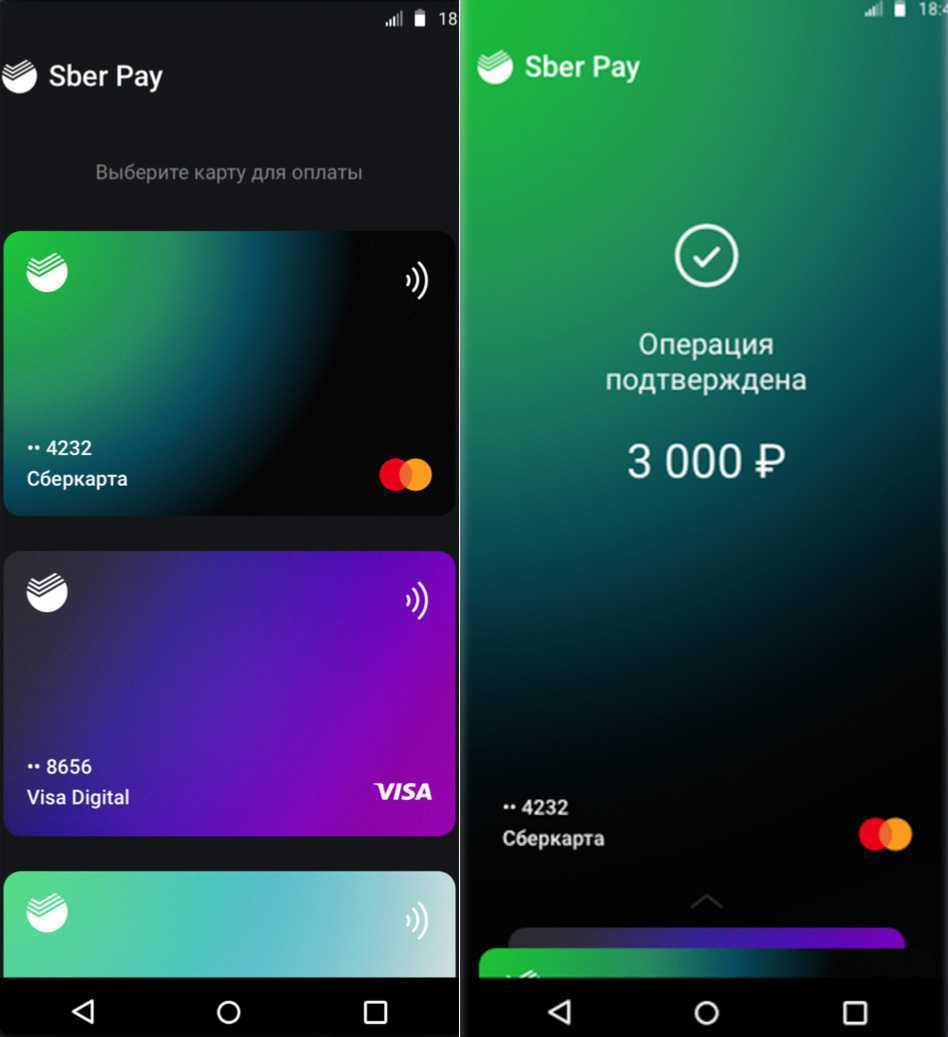 Как настроить и пользоваться sberpay на xiaomi, redmi, poco? почему не работает и что делать