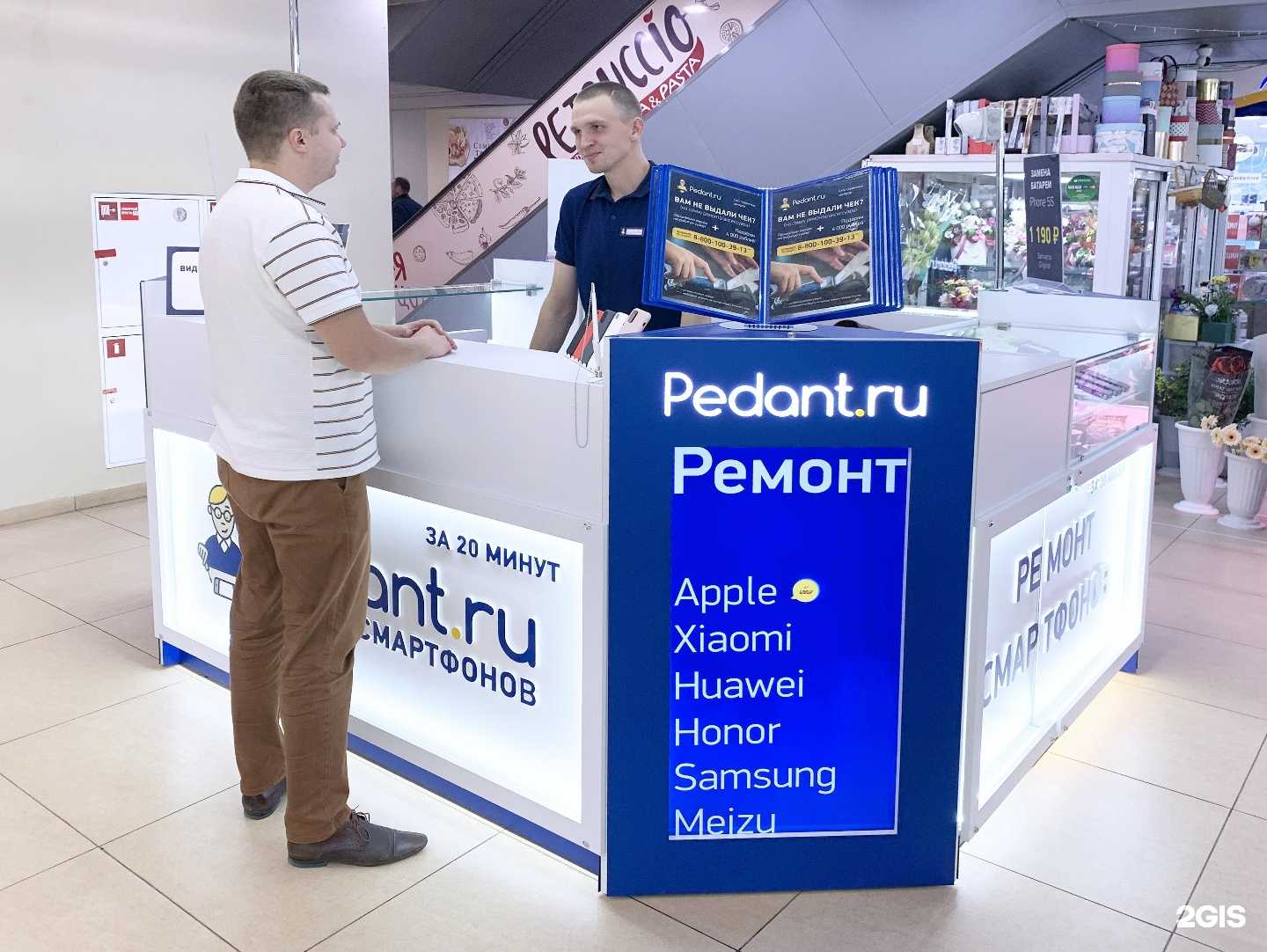 "форвард лизинг": обзор сервиса покупки смартфонов в лизинг - m$m