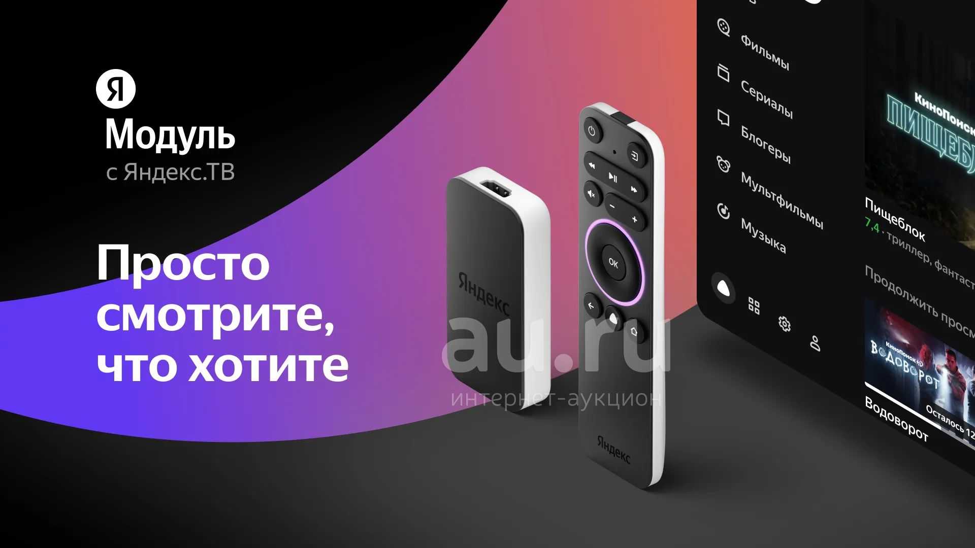 Секретные команды для яндекс алиса