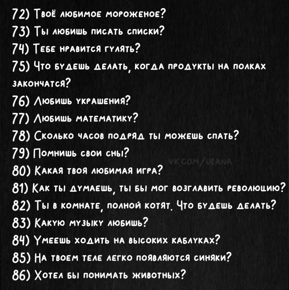 480 правильных вопросов для таро: примеры фраз для гадания на картах