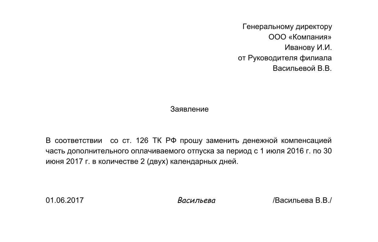 Что такое неписанные правила: суть и примеры