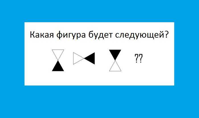 Что такое iq? какой средний iq в мире и в россии? ⋆ maximum блог