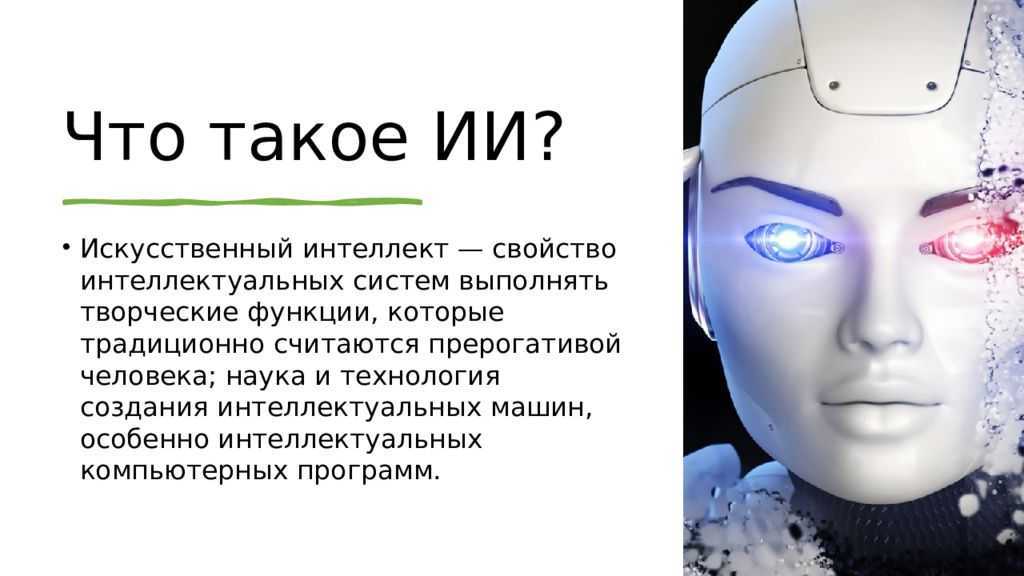 Могут ли у роботов появиться эмоции? - умная страна