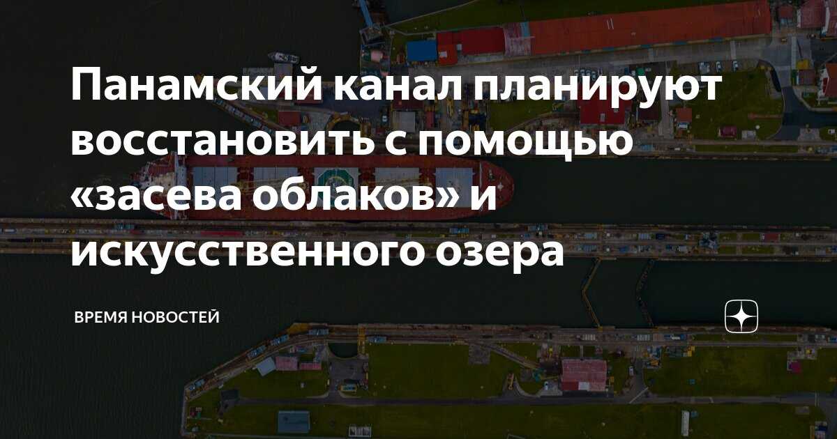 Растущая индустрия облачного посева  -  стебель  2024