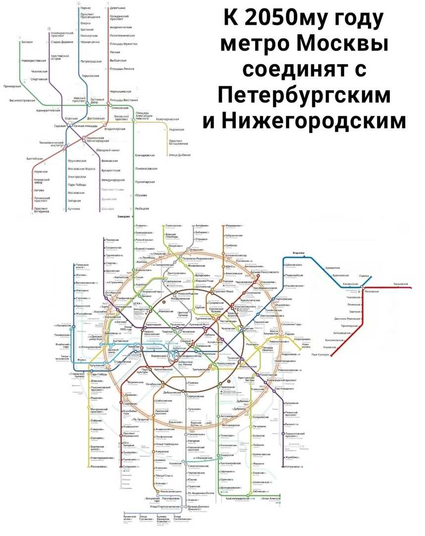В сети появилась карта метро москвы 2023 года | новости mos.news