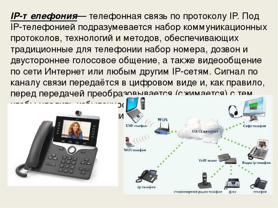Как искусственный интеллект меняет работу операторов колл-центра — часть 1 | inteltelecom