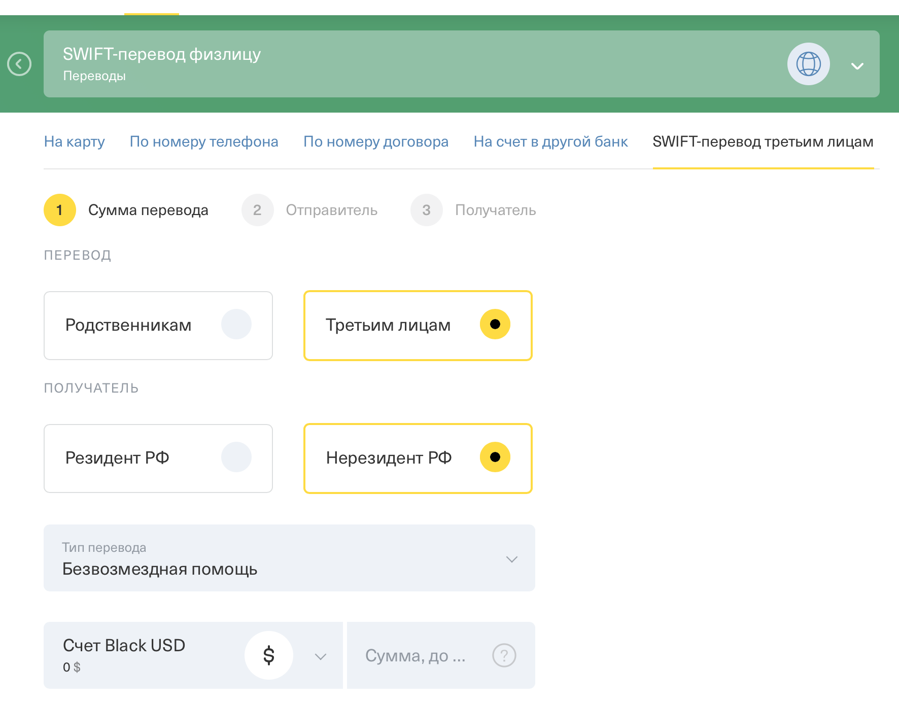 За что отвечает система rma в свифт. безопасность, интерфейсы и аудит. открытие канала связи свифт