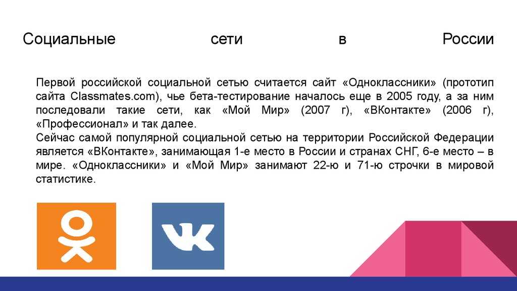 Facebook тестирует новый тип таргетинга и приобрел еще один стартап