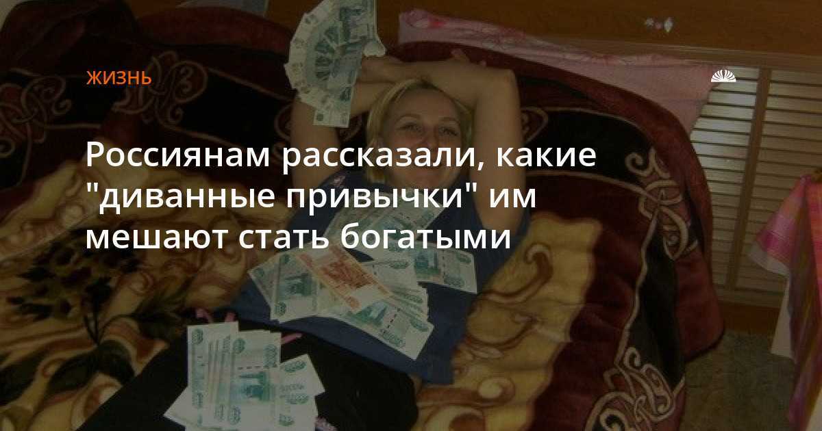 10 историй о простых людях, которые стали богатыми +видео