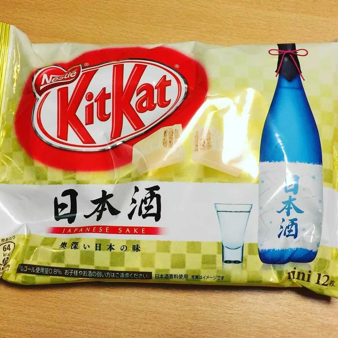 Kitkat