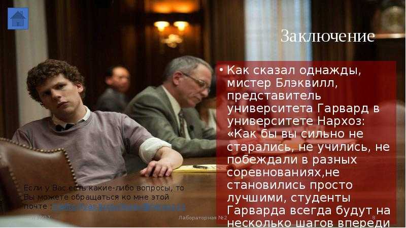 История Анны Шайхутдиновой