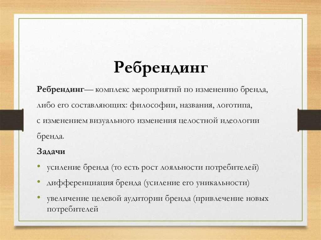 Ошибки брендинга. топ 20 упущений, которые совершают малые и средние компании - pioneer design studio blog
