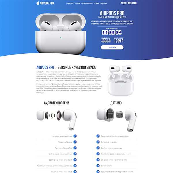 Жесты airpods как управлять и настраивать музыку, звонки касанием