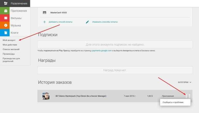Проверка интернет-магазинов в «яндекс.маркет». остерегайтесь отключений за дублирующие витрины! | сайтостроение // студия «интровэб» — создаем сайты, веб-дизайн