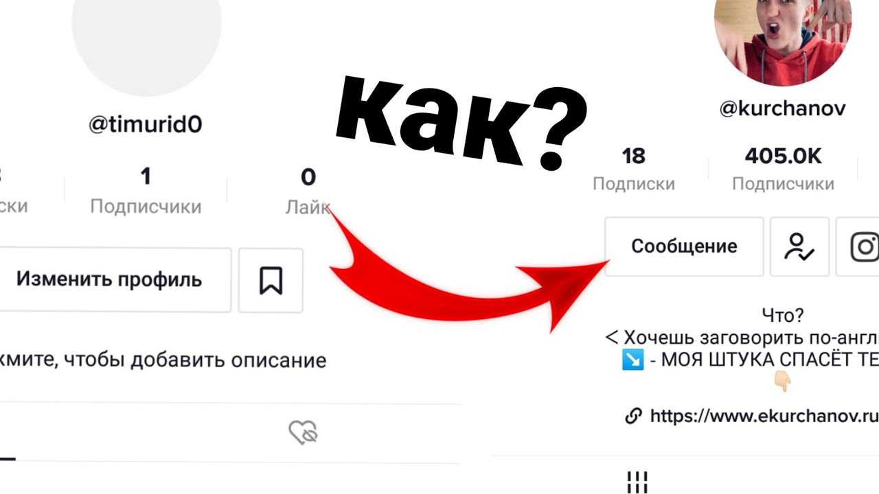 Как стать популярным в тик ток - verticalvideoportal.ru