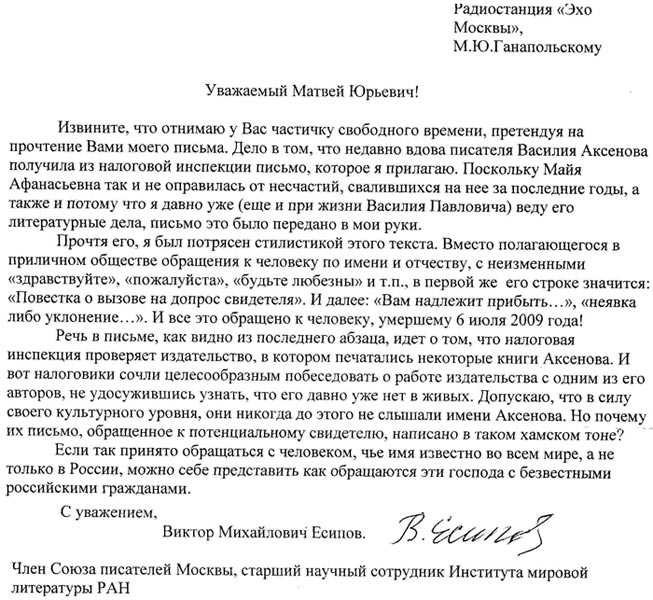 Как извиниться за ошибку в email-рассылке