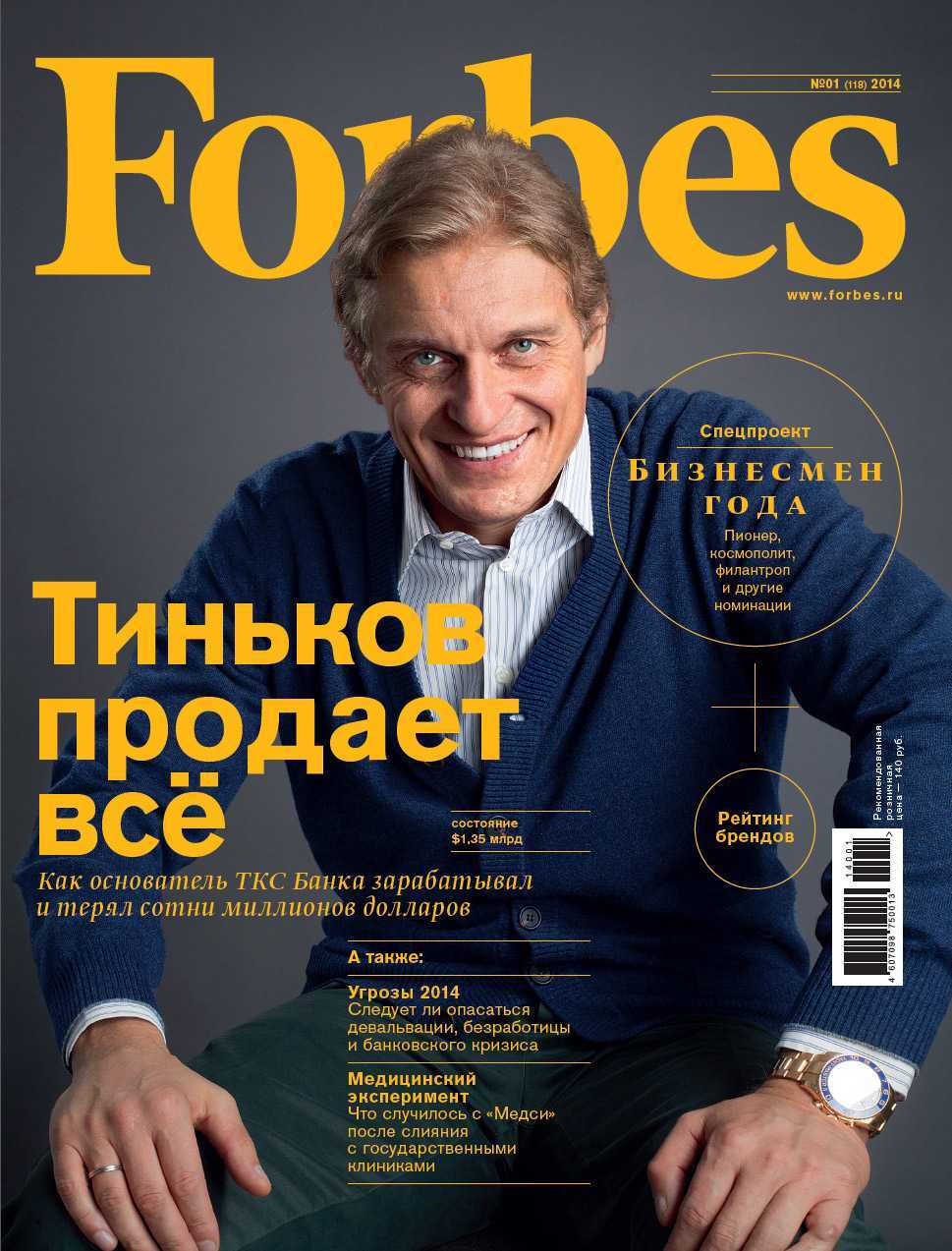 Разбор и анализ лучших книг о том, как стать миллионером с нуля