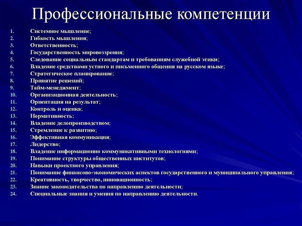 Ppc-реклама: руководство по контекстной рекламе и рекламным агентствам