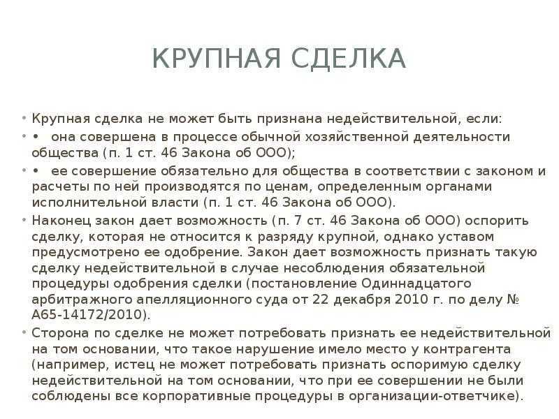 Инвесторы распродали акции в европе на $83 млрд
