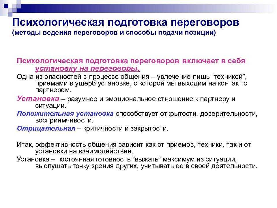Они помогут подготовиться к переговорам с зарубежными клиентами