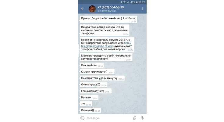 Запуск бота | база знаний