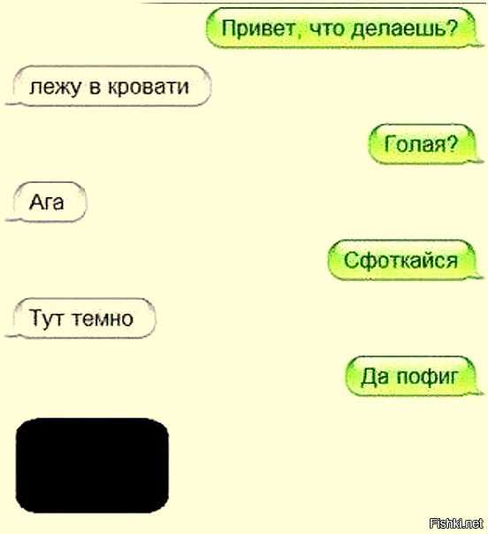 Какие вопросы можно задать другу: 271 идея — для переписки, игр, когда скучно