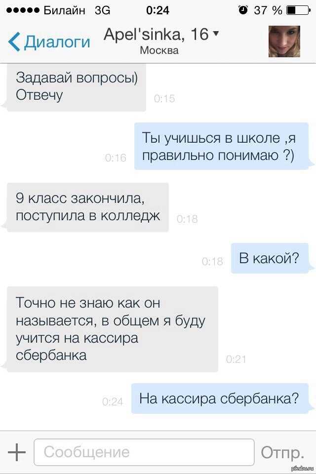 232 вопроса для вашего влога