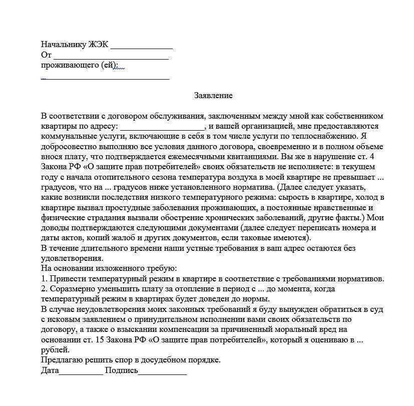 Предложения, от которых нельзя отказаться: онлайн-система подачи идей в jti