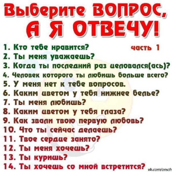 12 способов распознать бота