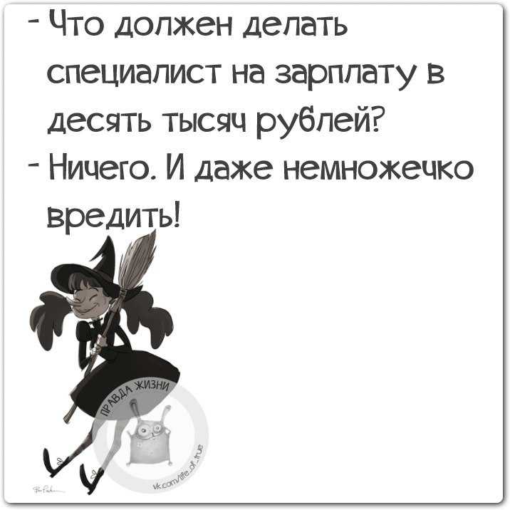 Как перестать быть скандалистом - wikihow