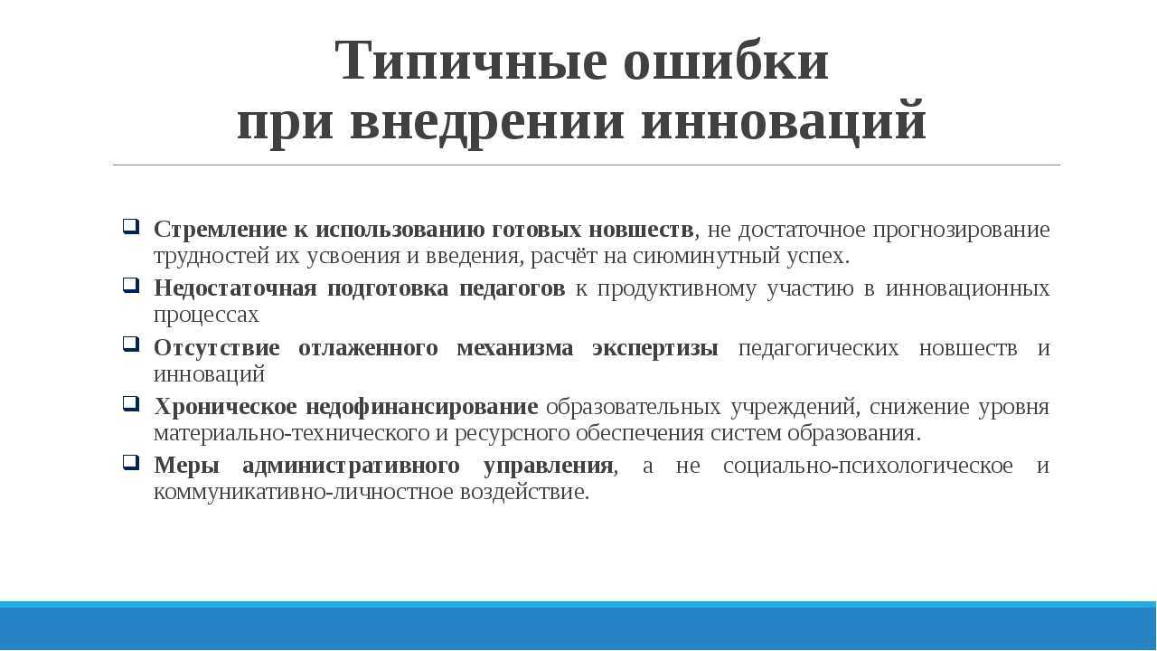 Личностные характеристики  специалистов с разным уровнем инновационной активности  скитович антон алексеевич
