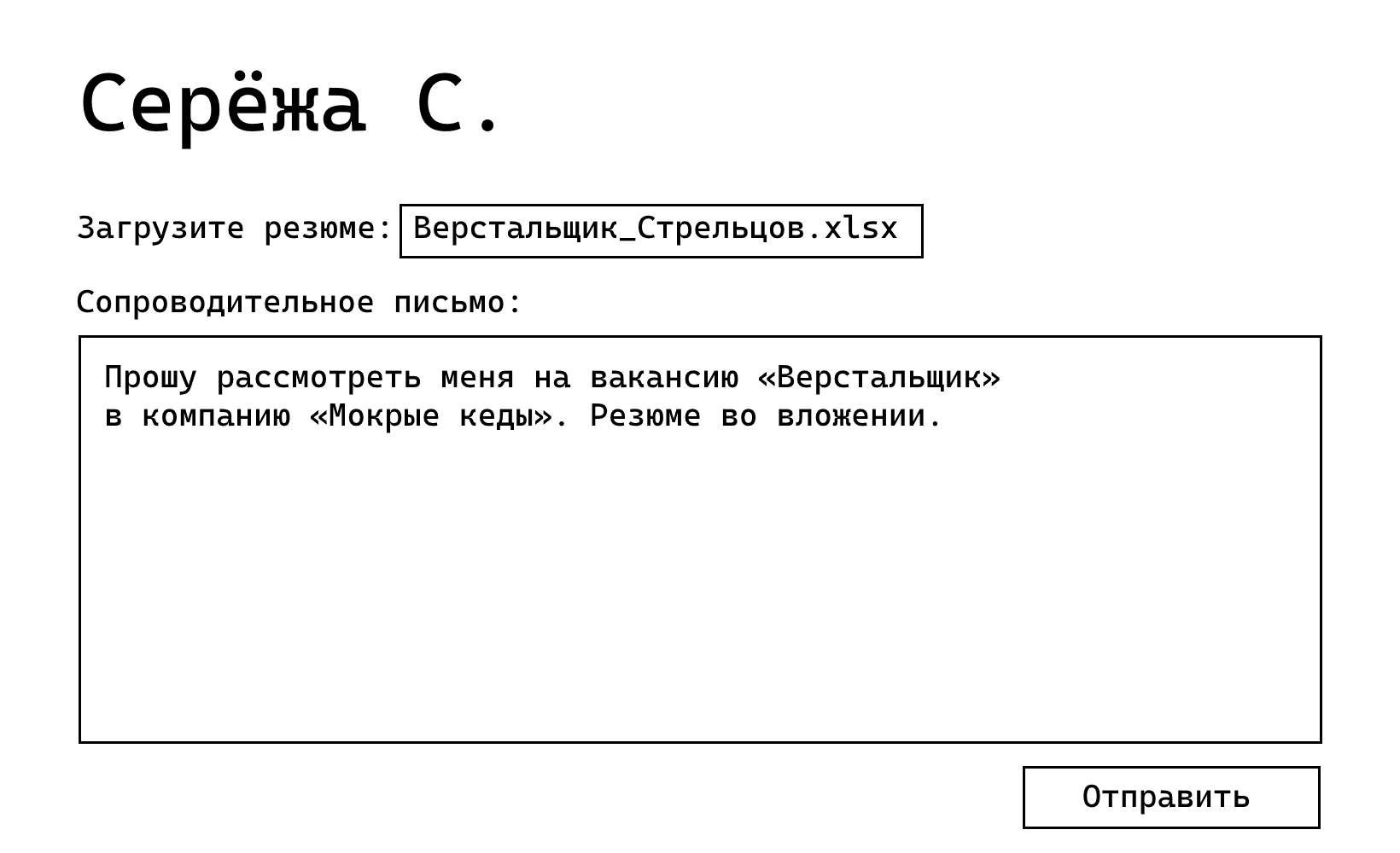 Перепишите предложение исправив орфографические ошибки workzilla 2023 - исправление ошибок и поиск оптимальных решений проблем