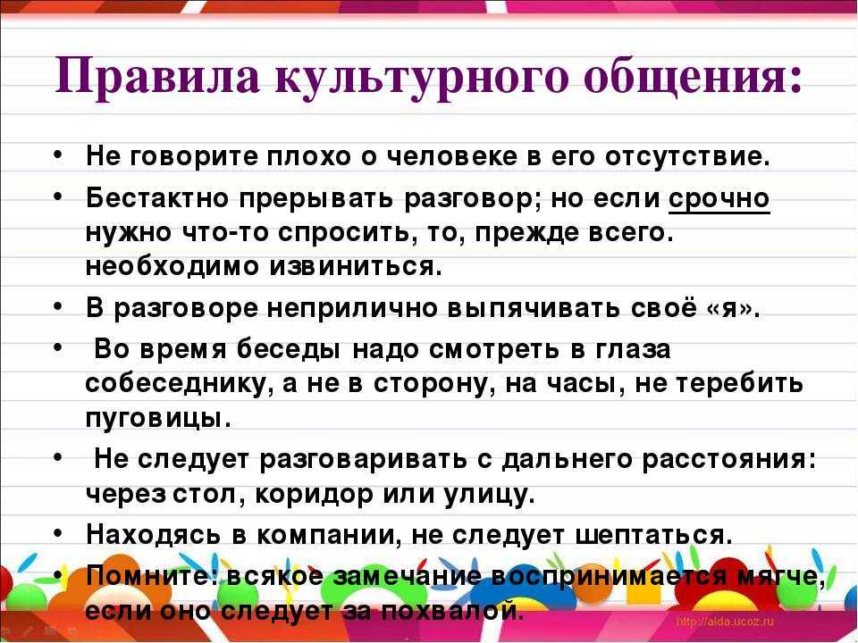 4 речевые привычки, от которых нужно избавиться прямо сейчас