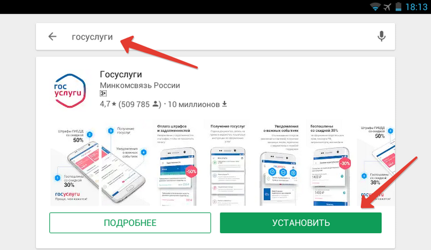 Приложение для бизнес клиентов тинькофф банка