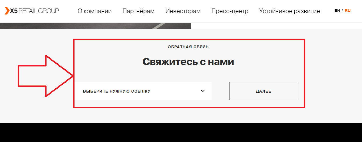 Яндекс плюс подписка оператору позвонить как позвонить - каталог телефонных номеров компаний россии и снг на nomerno.ru