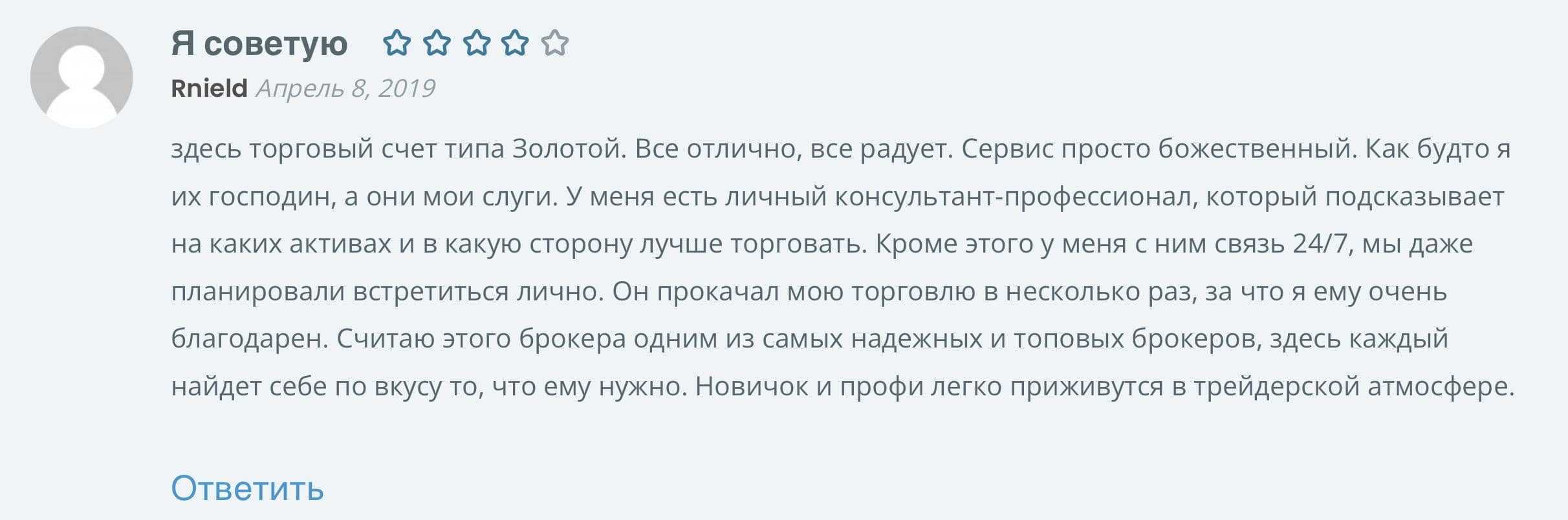 Информационный брокер - information broker