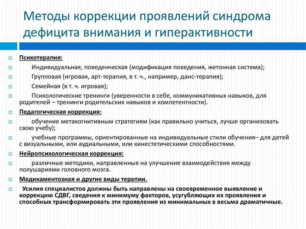 Как сосредоточиться на работе: 15 советов - worknpay