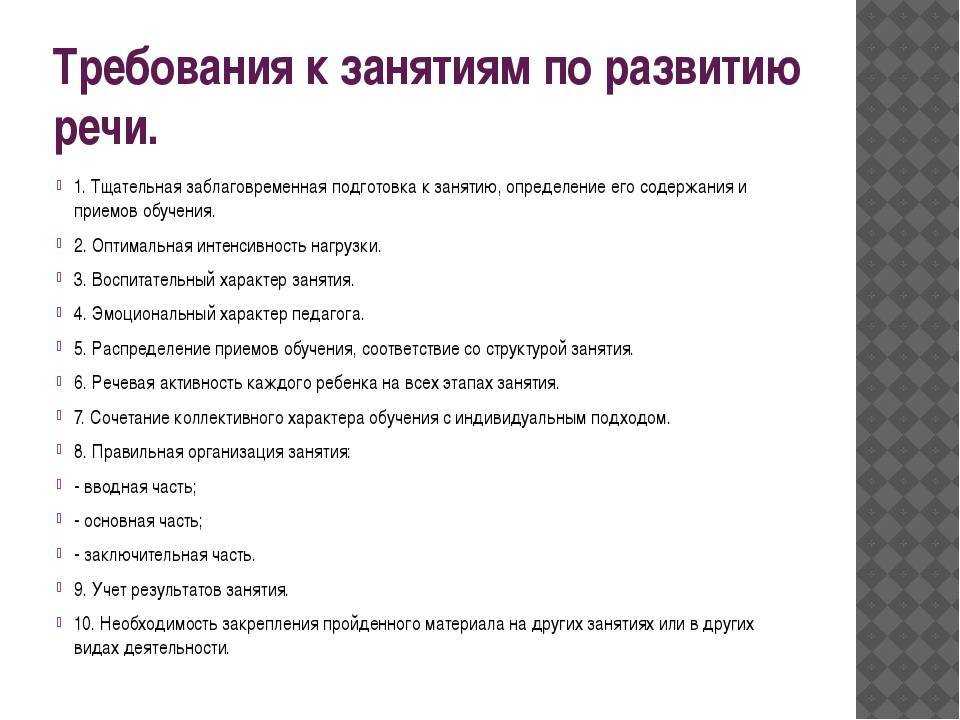 Урок 2. научный метод: учиться и мыслить, как ученый