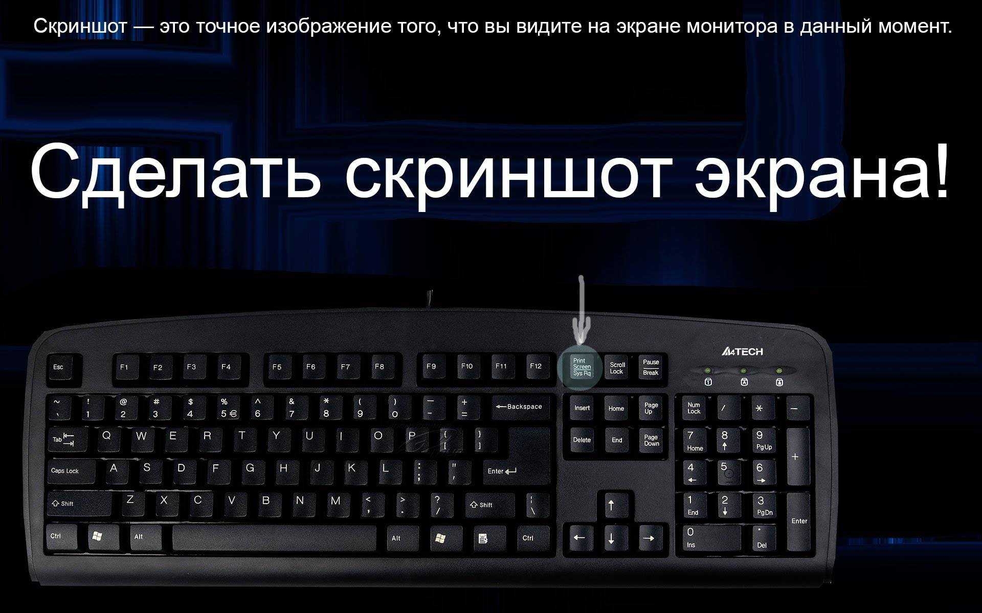 Как пользоваться lightshot (лайтшот) - интсрукция для windows