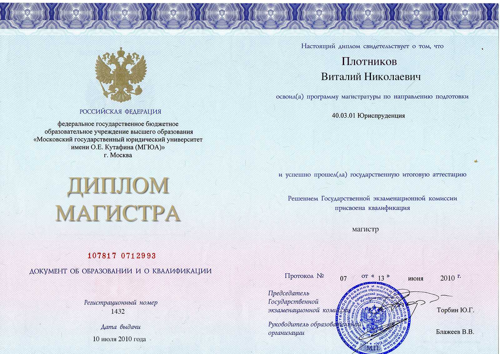 Высшее образование дистанционно - вузблог.рф